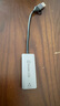畢亞茲 USB3.1轉網(wǎng)口 雙口2.5G網(wǎng)卡Type-C轉RJ45千兆有線(xiàn)換器蘋(píng)果Mac筆記本電腦外置網(wǎng)絡(luò )轉接頭 曬單實(shí)拍圖
