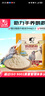 開元鸚鵡奶粉 260g/袋升級(jí)版鳥糧小鳥手養(yǎng)鸚鵡雛鳥飼料營(yíng)養(yǎng)乳粉幼鳥食 曬單實(shí)拍圖