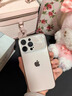 秒揚 秒變17大視窗AG納米磨砂iPhone16ProMax適用蘋果15Pro手機殼16新款14男女13防指紋12情侶防摔套 秒變17大視窗【高級白】AG納米磨砂背板-帶鏡頭膜 iPhone 16 曬單實拍圖