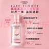 歐萊雅（LOREAL）花萃凈透卸妝油 250ML套裝卸妝清潔潔面卸妝水 曬單實(shí)拍圖