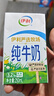 伊利純牛奶兒童學(xué)生營養(yǎng)中老年禮盒奶中秋送禮 6月底生產(chǎn)250ml*24盒 曬單實(shí)拍圖