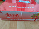 泉盛隆陜西白水紅富士蘋(píng)果2025新果時(shí)令水果脆甜可選節慶禮盒 紅富士4.5斤75-80mm 曬單實(shí)拍圖