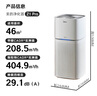 美的（Midea）空氣凈化器家用 除甲醛除塵除霧霾除異味 99.9%除菌率 負離子空氣伴侶 智能wifi控制 一級能效 【凈化除醛】KJ400G-Z1 Pro 曬單實拍圖