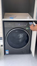 美的（Midea）洗衣機全自動滾筒 10/12公斤大容量單洗/洗烘一體機 元氣2.0醫(yī)護級除菌 家電國家補貼20%以舊換新 【10KG帶烘干L5】1.15高洗凈比+智能柔烘 曬單實拍圖