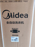 美的（Midea）洗衣機波輪全自動家用9公斤內(nèi)衣洗 抗菌免清洗內(nèi)桶 以舊換新家電國家補貼 升級款MB90V39E 曬單實拍圖