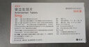 百捷（BeneCheck）尿酸測試儀家用檢測儀醫用測尿酸分析儀器50片尿酸試紙套裝 曬單實(shí)拍圖