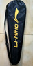 李寧（LI-NING）羽毛球拍雷霆小鋼炮全碳素進(jìn)攻型超輕高磅單拍黑色4U 已穿線 曬單實(shí)拍圖
