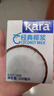 KARA牌經(jīng)典椰漿200ml*4 奶茶店專(zhuān)用西米露生椰拿鐵甜品椰漿飯 曬單實(shí)拍圖