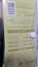 晨光（M&G）尺子套裝學(xué)生直尺透明波浪尺三角尺量角器圓規套裝學(xué)習用品ARL960G3抹茶綠款15cm【4件套/單套】 曬單實(shí)拍圖