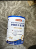 華北制藥分離乳清蛋白粉中老年放化療術(shù)后營(yíng)養品成人運動(dòng)健身蛋白質(zhì)粉 89%高蛋白含量 0香精 0膽固醇 曬單實(shí)拍圖