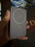 京東京造iPhone17無(wú)線(xiàn)磁吸帶支架充電寶10000毫安20W有線(xiàn)快充3c認證可上飛機京東自營(yíng)兼容MagSafe移動(dòng)電源 曬單實(shí)拍圖