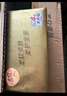 清風(fēng)抽紙【李昀銳同款】 金裝厚柔 360張*24包 4層紙巾抽紙抽 整箱 曬單實(shí)拍圖