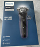 飛利浦（PHILIPS）電動剃須刀經(jīng)典5系Pro 清爽凈剃AI智能刮胡刀 生日禮物 七夕情人節(jié)禮物送男友送老公 國家補貼 曬單實拍圖
