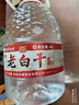 瀘州老窖 老白干白酒 52度4L 濃香型 純糧釀造 大桶裝泡酒自飲 中秋送禮 曬單實(shí)拍圖