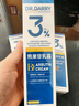熊果苷乳膏50g提亮膚色改善暗沉斑點潤膚褪黑補水保濕男女士3支裝 曬單實拍圖