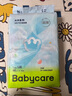 babycare Air pro紙尿褲加量裝L66片 (9-14kg) 嬰兒尿不濕夏日超薄透氣 曬單實拍圖