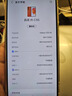三星Samsung Galaxy C55 5G手機 前后5000萬(wàn)像素 拍照手機 12GB+256GB 風(fēng)尚黑 游戲手機 國家補貼 曬單實(shí)拍圖
