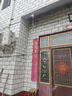 ?？低暎℉IKVISION）4G攝像頭終身免流量1000萬(wàn)雙鏡頭家用監控360度無(wú)死角帶夜視 內置無(wú)限流量 室外戶(hù)外防塵防水Q4P 曬單實(shí)拍圖