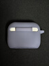 HotFire適用airpodspro3保護套 AirPods Pro3三代保護殼 蘋(píng)果藍牙耳機防摔減震防塵硅膠全包軟殼-薰衣草灰 曬單實(shí)拍圖