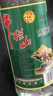 牛欄山 陳釀 白牛二 白瓶 口糧酒 濃香風(fēng)格 52度 500ml*12瓶 整箱裝 曬單實(shí)拍圖