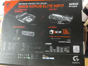 技嘉（GIGABYTE）小雕B850 AORUS ELITE WIFI7主板DDR5支持AMD CPU AM5 9700X 9950X 9900X 9600X 曬單實拍圖