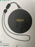 索愛（soaiy）SD-92磁吸無線音響防水迷你戶外便攜小型音箱浴室環(huán)繞音高音質吸手機支架家用mini桌面運動音箱 曬單實拍圖