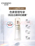 自然堂鉑金膠原修護緊塑精華液50mL敏肌適用抗皺緊致【曹恩齊推薦】 曬單實(shí)拍圖