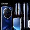 vivo X200 Pro 16GB+512GB 寶石藍(lán) 國家補(bǔ)貼 蔡司2億APO超級長焦 藍(lán)晶×天璣9400 拍照 AI 手機(jī) 曬單實拍圖