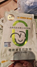小黃象橄欖油香煎雞排100g*10片雞胸肉速食高蛋白早餐輕食雞肉健身代餐 曬單實(shí)拍圖