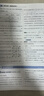 2025秋教材幫高中選擇性必修第一冊選擇性必修1化學RJ人教新教材化學反應原理教材同步高二上 天星教育 曬單實拍圖