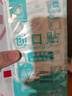 海昊宜生醫用創(chuàng  )口貼強粘透氣傷口創(chuàng  )可貼家用防水止血貼50片100片 醫用創(chuàng  )口貼【散裝款 50片】 曬單實(shí)拍圖