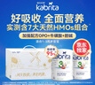 佳貝艾特港版3段羊奶粉800g*2罐DHA+乳鐵蛋白+A2【京東獨家禮盒】 曬單實(shí)拍圖