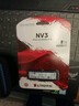 金士頓（Kingston）2TB SSD固態(tài)硬盤(pán) M.2(NVMe PCIe 4.0×4) NV3系列 讀速6000MB/s AI 電腦配件 曬單實(shí)拍圖