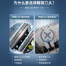 飛利浦（PHILIPS）智能電動理發(fā)器成人兒童電推子 生日禮物 七夕情人節(jié)禮物送男士送老公 HC3688 曬單實拍圖