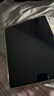 Apple/蘋果iPad Air 13英寸 M3芯片2025年款 平板電腦 (256GB WLAN版/學(xué)習(xí)辦公娛樂(lè))紫色 曬單實(shí)拍圖
