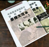中央美術(shù)學(xué)院附中留校作品素描大范本1+2 色彩大范本靜物臨摹教材石膏人物頭像肖像素描速寫(xiě)基礎教程書(shū)人體寫(xiě)生書(shū)籍浙江人民美術(shù)出版社圖書(shū)籍 中央美術(shù)學(xué)院附中留校作品 素描大范本（1+2） 曬單實(shí)拍圖