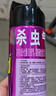 雷達(Raid) 基孔肯雅熱殺蟲(chóng)劑噴霧 600ml*24瓶 整箱裝 清香型 曬單實(shí)拍圖