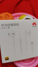 華為（HUAWEI）Type-C 經(jīng)典耳機 有線(xiàn)耳機Type-C版 適用于P/Mate系列等手機 白色 曬單實(shí)拍圖