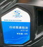 別克（Buick）原廠AT自動(dòng)變速箱油波箱油4L君威GL8君越英朗昂科威凱越昂科拉GL6 曬單實(shí)拍圖