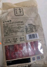 金字麻辣香腸450g微辣咸香味臘腸家鄉味臘肉農家土特產(chǎn) 曬單實(shí)拍圖