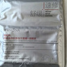 薇諾娜舒緩速修膠原凍干面膜24片舒緩修護(hù)補(bǔ)水護(hù)膚品男女 曬單實(shí)拍圖