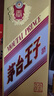 茅臺(tái)（MOUTAI）金王子 醬香型白酒 53度 500ml 單瓶裝 曬單實(shí)拍圖