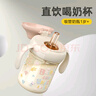 BEIMUS貝姆士吸管水杯兒童喝奶直飲杯寶寶專(zhuān)用奶瓶1-3歲牛奶杯喝水ppsu 240ML-海洋世界（直飲嘴 2-8歲） 曬單實(shí)拍圖