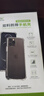 ESCASE 適用華為Mate60Pro手機(jī)殼Mate60Pro+保護(hù)套全包防摔軟殼氣囊雙料抗摔抗黃變德國(guó)拜耳進(jìn)口TPU高透 曬單實(shí)拍圖