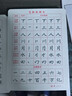 龐中華正楷成人學(xué)生鋼筆練字帖配凹槽模具模板硬筆法字帖 曬單實(shí)拍圖
