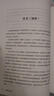 人體維護說明書：爆笑科普常見頭疼腦熱、尷尬狀況和難言之隱，一網打盡全身敏感話題，羞于開口問題的都在這 曬單實拍圖