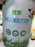 君樂(lè )寶（JUNLEBAO）優(yōu)萃有機4段兒童配方奶粉(3周歲以上)800g*6 智護力+學(xué)習力 曬單實(shí)拍圖