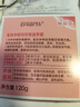 美加凈銀耳珍珠滋養霜120g*2 經(jīng)典國貨 秋季補水保濕滋潤乳液防干不膩 曬單實(shí)拍圖