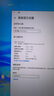 KTC 27英寸2K 210Hz FastIPS電競電腦顯示器 旋轉升降 音箱 10Bit高亮護眼 國家補貼 顯示屏H27T22S-3 曬單實(shí)拍圖