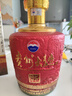 茅臺（MOUTAI）【中秋送禮】貴州茅臺酒股份出品 貴州大曲酒 醬香型白酒迎賓喜酒 53度 2.5L 1壇 貴州大曲酒乙巳蛇年 曬單實(shí)拍圖